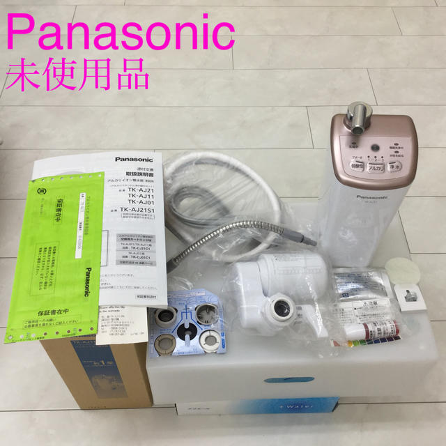 整水器Panasonicアルカリイオン整水器TK-AJ11-PN(ピンクゴールド調)