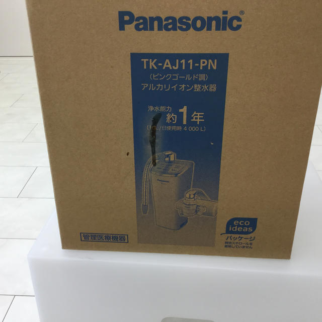 Panasonicアルカリイオン整水器TK-AJ11-PN(ピンクゴールド調) 人気の