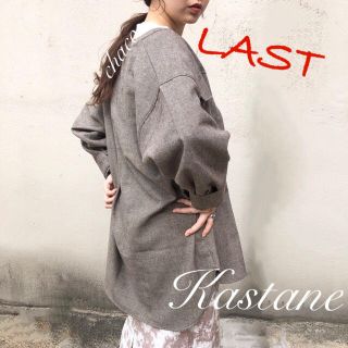 カスタネ(Kastane)のラスト⚠️新品🍪¥7150【Kastane】ツイードノーカラーシャツ(ノーカラージャケット)