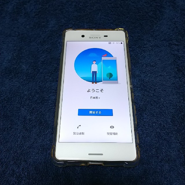 SONY(ソニー)のSO-04H格安送料無料❗️ スマホ/家電/カメラのスマートフォン/携帯電話(スマートフォン本体)の商品写真