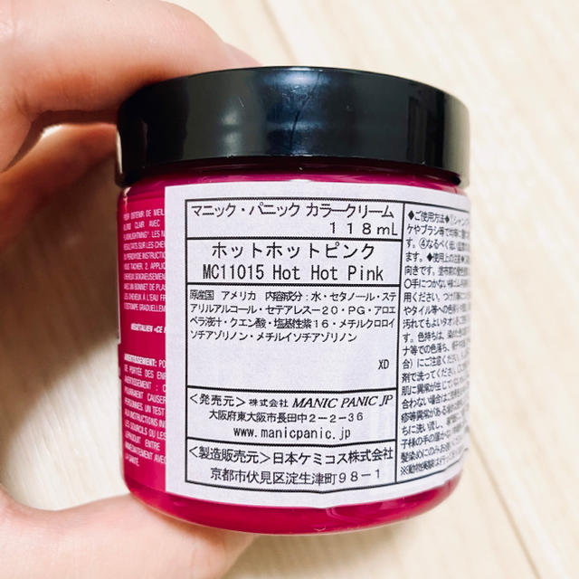 MANIC PANIC マニパニ HOTHOT PINK ホットホットピンク コスメ/美容のヘアケア/スタイリング(カラーリング剤)の商品写真