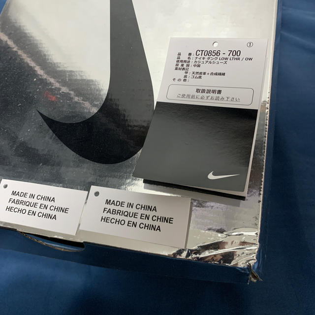 NIKE(ナイキ)のOff White Nike Dunk Low Michigan 紺黄 27cm メンズの靴/シューズ(スニーカー)の商品写真