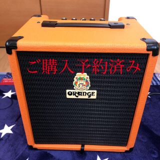 ORANGE CR20B ベースアンプ 動作確認済(ベースアンプ)