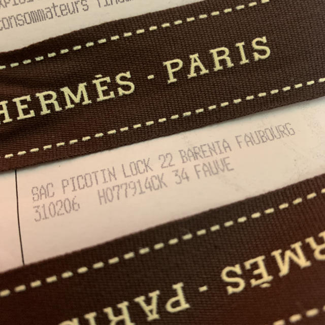 Hermes(エルメス)の【未使用】HERMES ピコタンロック MM レディースのバッグ(ハンドバッグ)の商品写真