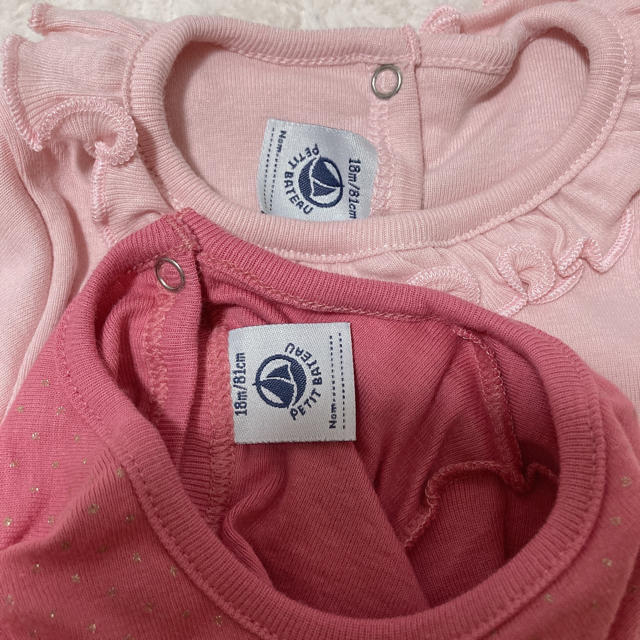 PETIT BATEAU(プチバトー)の新品　2枚セット　ロンT キッズ/ベビー/マタニティのベビー服(~85cm)(Ｔシャツ)の商品写真