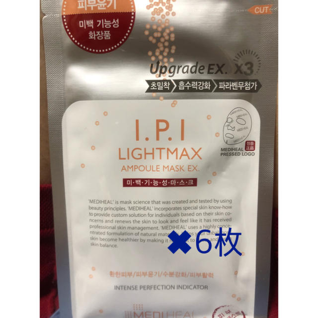 メディヒール mediheal I.P.I lightmax 6枚 コスメ/美容のスキンケア/基礎化粧品(パック/フェイスマスク)の商品写真