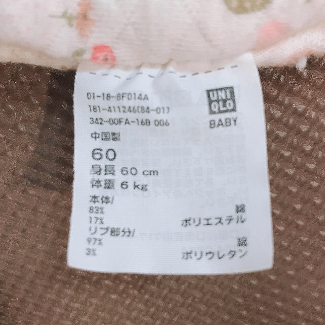 UNIQLO(ユニクロ)のロンパース ユニクロ サイズ60 キッズ/ベビー/マタニティのベビー服(~85cm)(ロンパース)の商品写真