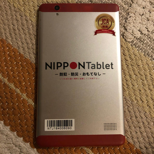 NIPPON Tablet 中古品の通販 by sassoon's shop｜ラクマ