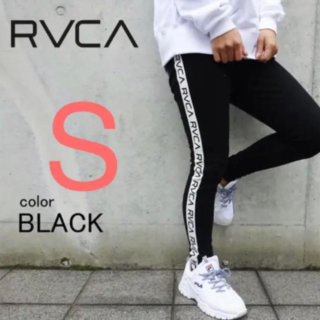 【新品・未使用】RVCA レギンスパンツ　ルーカ人気Ｓサイズ