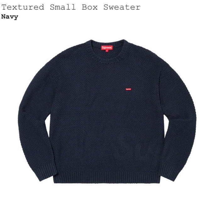 supreme textured small box sweater