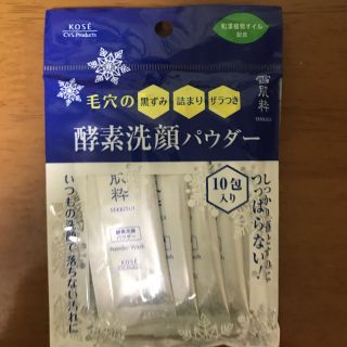 セッキセイ(雪肌精)の雪肌精　酵素洗顔パウダー(洗顔料)