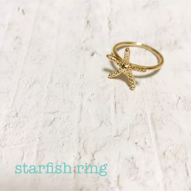 値下げ★新品♡スターフィッシュリング レディースのアクセサリー(リング(指輪))の商品写真