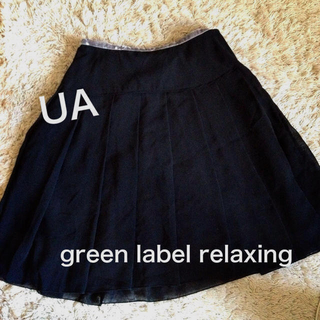 ユナイテッドアローズグリーンレーベルリラクシング(UNITED ARROWS green label relaxing)の日本製 ふんわりスカート♡(ひざ丈スカート)