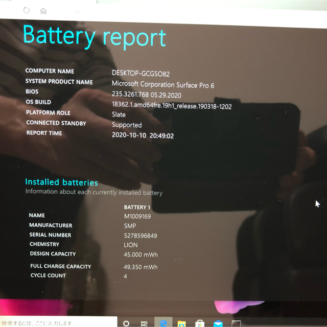 Surface Pro6/Core i5/8GB/256GB/タイプカバー付き Surface Pro6/Core i5/8GB/256GB/タイプカバー付き