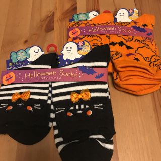 ハロウィン　親子セット靴下 ハロウィンソックス 靴下 4足セット(靴下/タイツ)