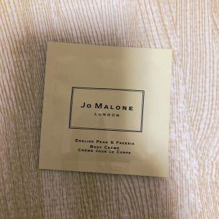 ジョーマローン(Jo Malone)のジョーマローン　サンプル(ボディクリーム)