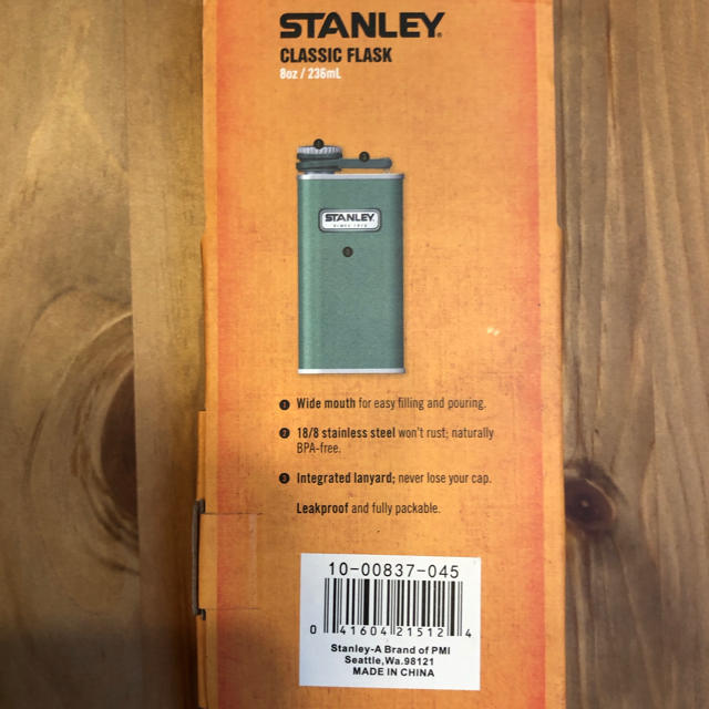 Stanley(スタンレー)の【専用】新品未使用★スタンレー　クラシックフラスコ236ml スポーツ/アウトドアのアウトドア(食器)の商品写真