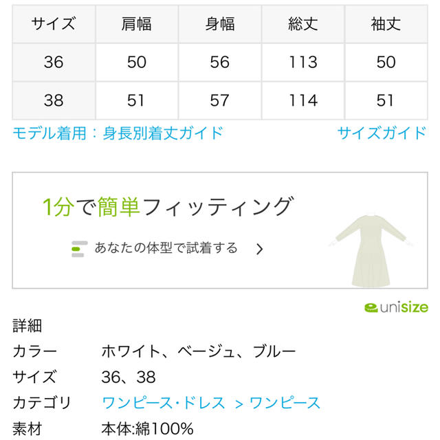 IENA(イエナ)のおにぎりじいさん様専用コットンストライプシャツワンピース38 レディースのワンピース(ロングワンピース/マキシワンピース)の商品写真