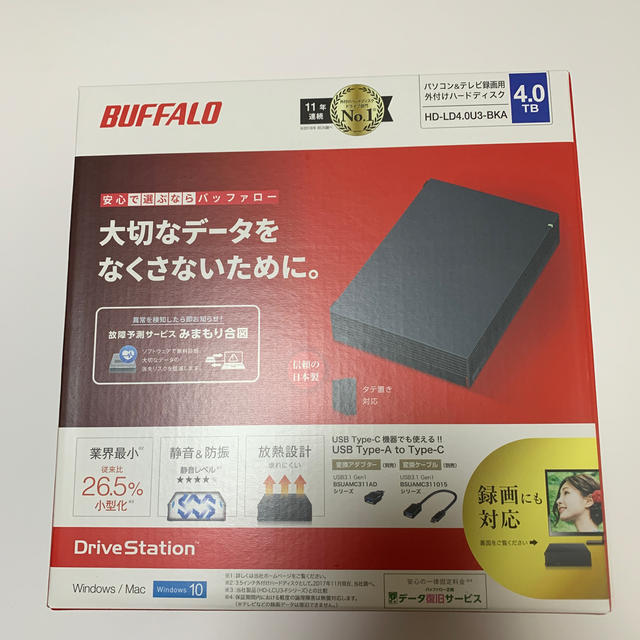 ハードディスク　1TB 未使用