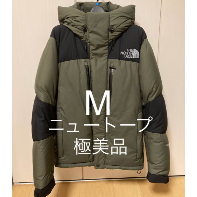 THE NORTH FACE バルトロ ニュートープ NT