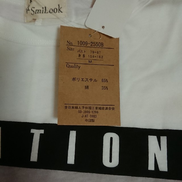 【sale】🍓Tシャツ レディースのトップス(Tシャツ(半袖/袖なし))の商品写真
