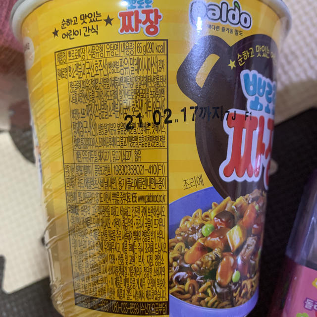 韓国　ポロロ　お菓子　ジャジャン麺　asmr   食品/飲料/酒の食品(菓子/デザート)の商品写真