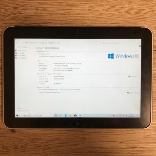 ヒューレットパッカード(HP)のまっくろくろすけ様　専用(タブレット)