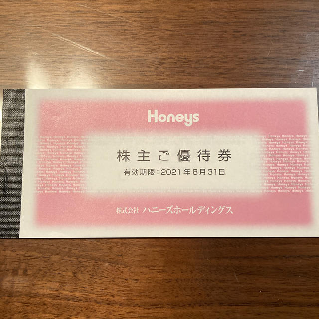 HONEYS(ハニーズ)のハニーズ　株主優待券 チケットの優待券/割引券(ショッピング)の商品写真