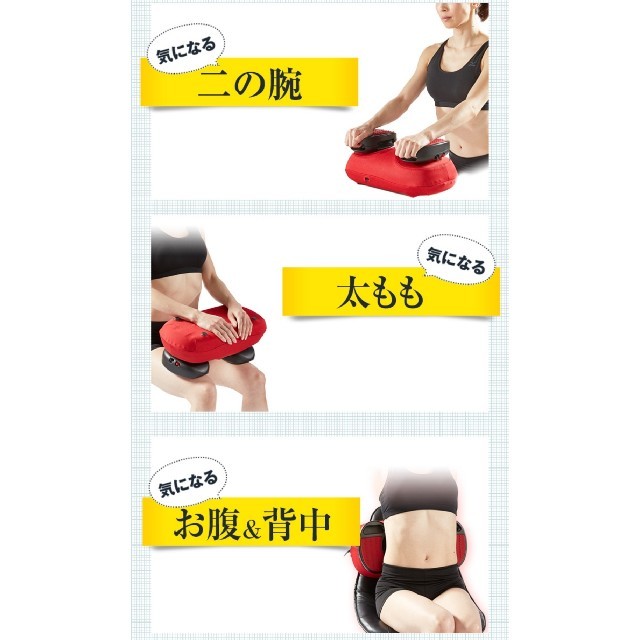 新品・未開封】ヤーマン スイングビート 新品・未開封】ヤーマン スイングビート