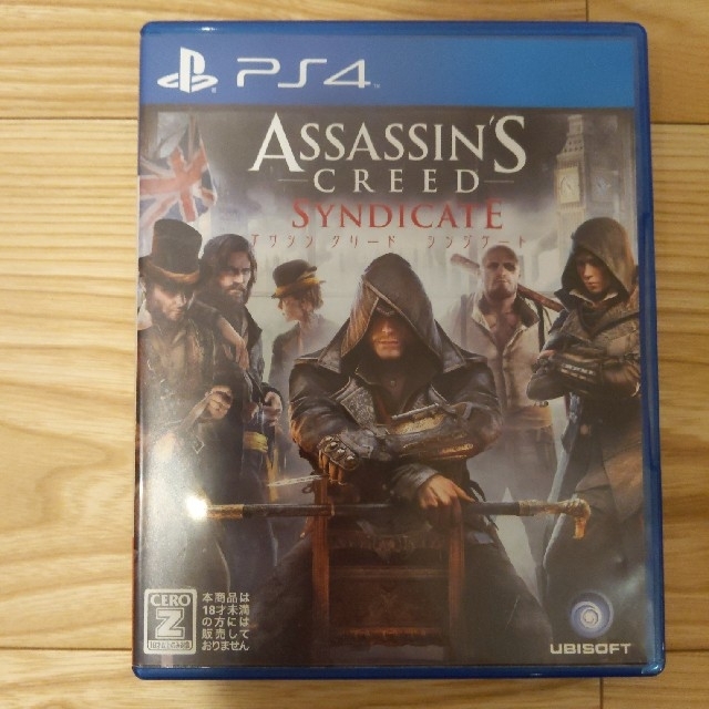 アサシンクリードシンジケート アサシンクリードシンジケート