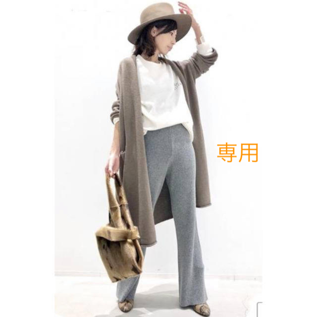 L'Appartement ◆ KNIT PANTS