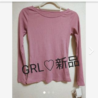 グレイル(GRL)の新品 グレイル 長袖カットソー レディーストップス(Tシャツ(長袖/七分))