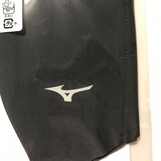 ミズノ(MIZUNO)のミズノ　チャコール　ブラック　L 新品未開封(その他)