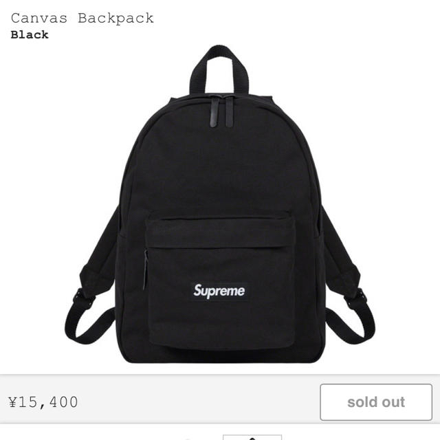 Supreme(シュプリーム)のsupreme  Canvas Backpack バックパック　黒 メンズのバッグ(バッグパック/リュック)の商品写真