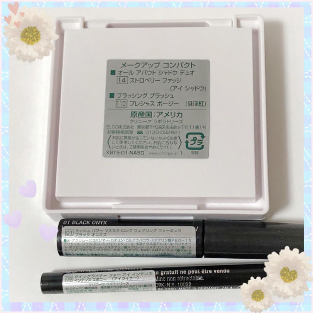 CLINIQUE(クリニーク)のクリニーク ☆ 新品 ☆ メークアップコンパクト&マスカラ&アイライナー コスメ/美容のベースメイク/化粧品(アイシャドウ)の商品写真