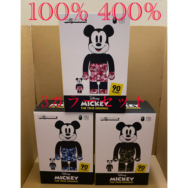 MEDICOM TOY(メディコムトイ)のBE@RBRICK BAPE MICKEY MOUSE 100％ & 400％ エンタメ/ホビーのおもちゃ/ぬいぐるみ(模型/プラモデル)の商品写真