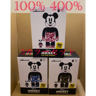 メディコムトイ(MEDICOM TOY)のBE@RBRICK BAPE MICKEY MOUSE 100％ & 400％(模型/プラモデル)