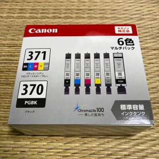 キヤノン(Canon)のCanon 純正インクBCI-371+370 ６色マルチパック(PC周辺機器)