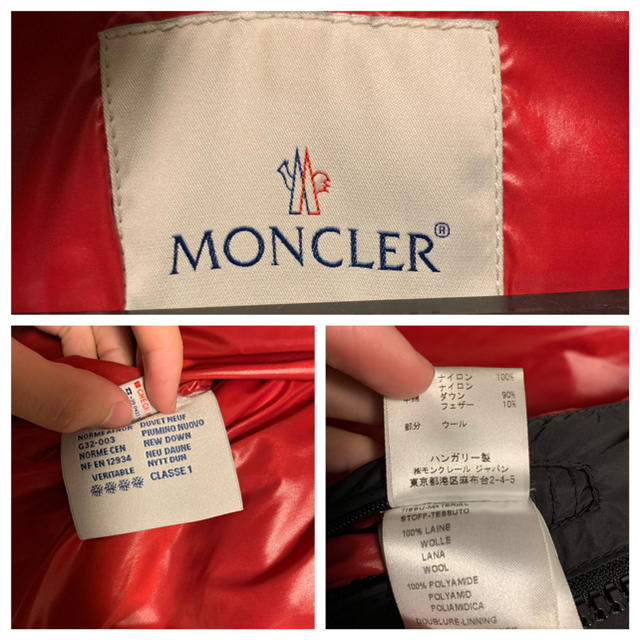 MONCLER(モンクレール)の【MONCLER】限定品 ORSAY ダウンジャケット メンズのジャケット/アウター(ダウンジャケット)の商品写真