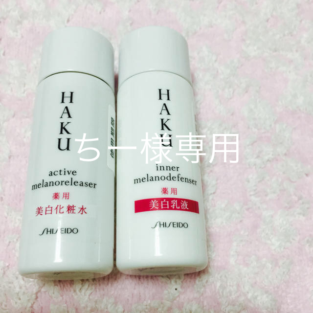 SHISEIDO (資生堂)(シセイドウ)のちー様 専用 コスメ/美容のスキンケア/基礎化粧品(化粧水/ローション)の商品写真