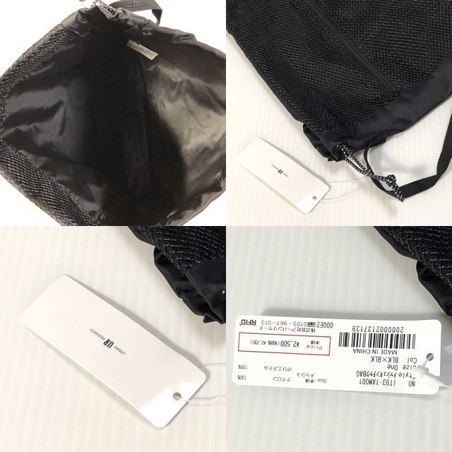 URBAN RESEARCH(アーバンリサーチ)のURBAN RESEARCH 巾着ショルダーバッグ ブラック メンズのバッグ(ショルダーバッグ)の商品写真