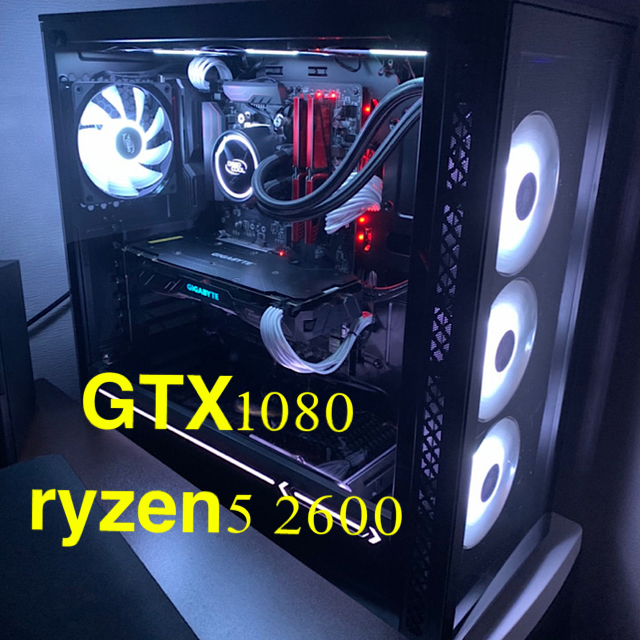 ゲーミングPC Ryzen5 2600 GTX1080