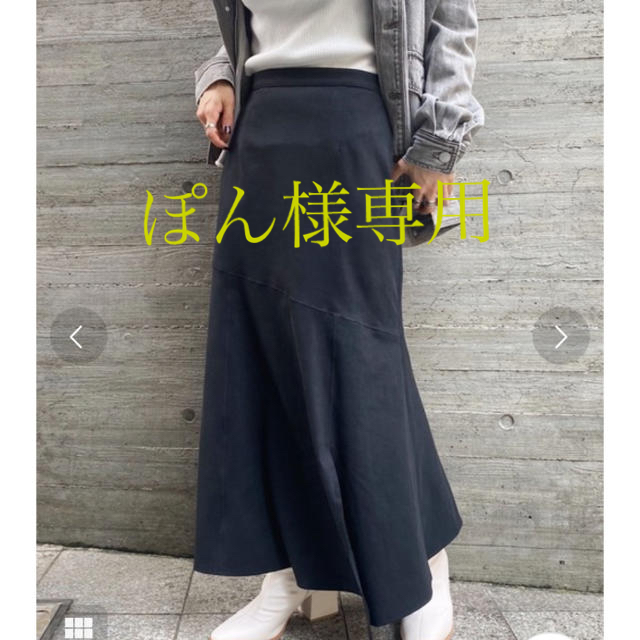 PAGEBOY クリアスエードマーメイドスカート【ニュアンスカラースカート】
