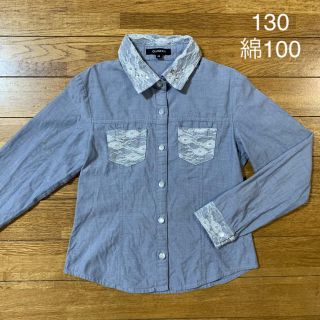 オリンカリ(OLLINKARI)の130 OLLINKALI レースダンガリーシャツ　ブラウス(ブラウス)