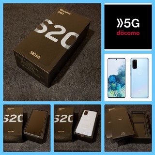 サムスン(SAMSUNG)の【SIMフリー/新品未使用】ドコモ Galaxy S20 5G SC-51A/B(スマートフォン本体)