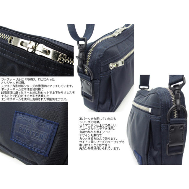 PORTER(ポーター)の【未使用】PORTER LIFT shoulder bag s レディースのバッグ(ショルダーバッグ)の商品写真