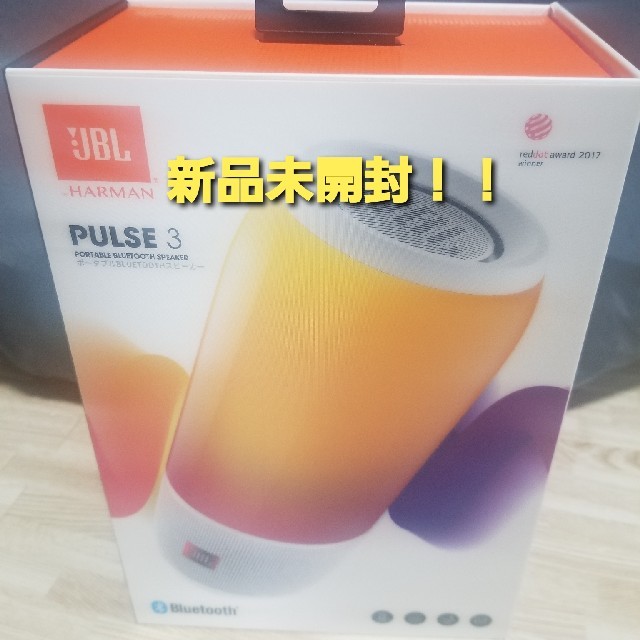 JBL HARMAN PULSE3 Bluetooth スピーカー ホワイトスピーカー