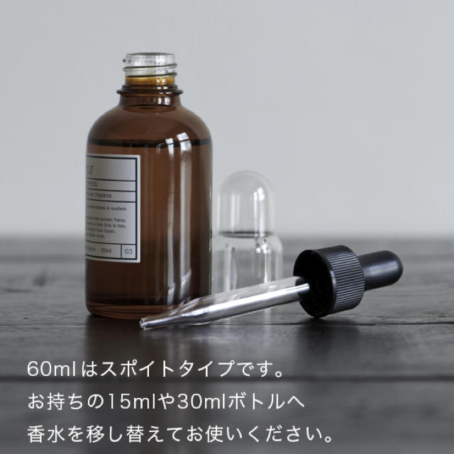 AUX PARADIS(オゥパラディ)のAUX PARADIS OSMANTHUS 60ml コスメ/美容の香水(香水(女性用))の商品写真