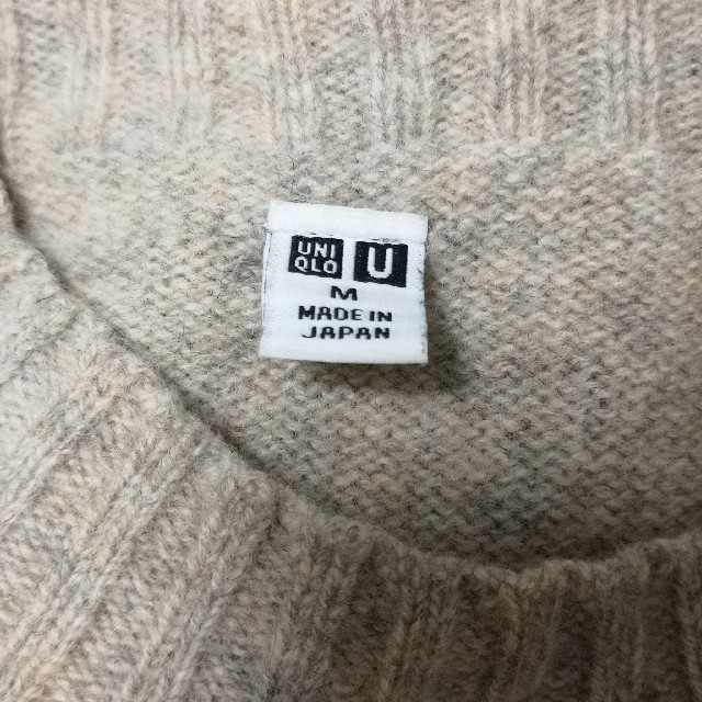 UNIQLO(ユニクロ)のUNIQLO U ユニクロユー ニット セーター ナチュラル M メンズのトップス(ニット/セーター)の商品写真