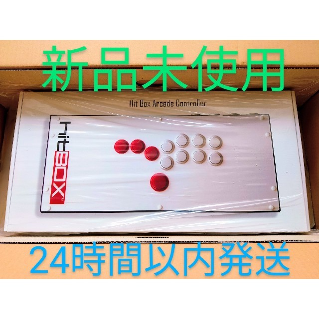 EXVS【新品】hitBOX PS4 & PC対応 レバーレスゲームコントローラー